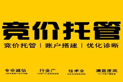 百度竞价广告如何提升品牌影响力？看这些案例！