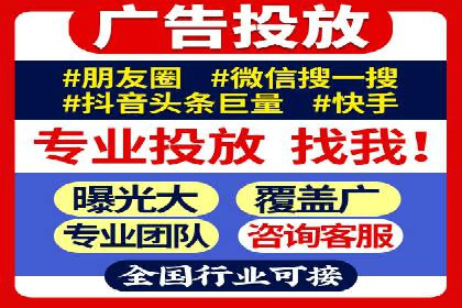 案例剖析：SEM竞价优化助力企业快速抢占市场
